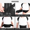 ZSZBACE Posture Belt, Breathable, Adjustable, Posture Support, Unisex, Back Muscles,