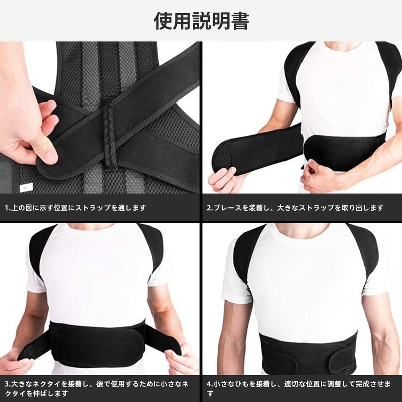 ZSZBACE Posture Belt, Breathable, Adjustable, Posture Support, Unisex, Back Muscles,