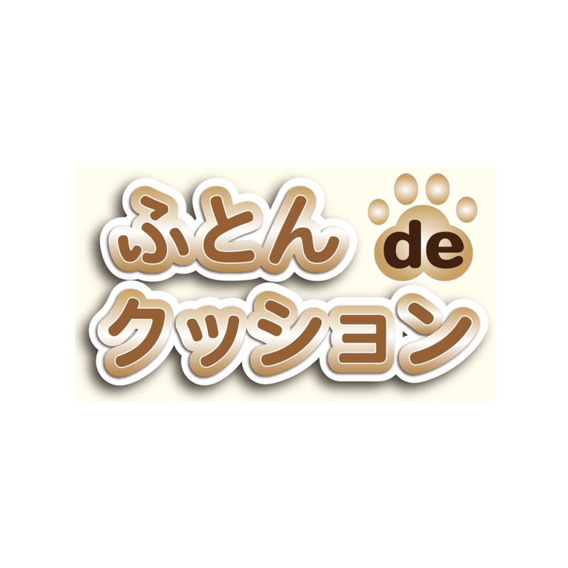 Orient Storage Bag for Cushion, Futon Cushion, Shiba Inu, Usage