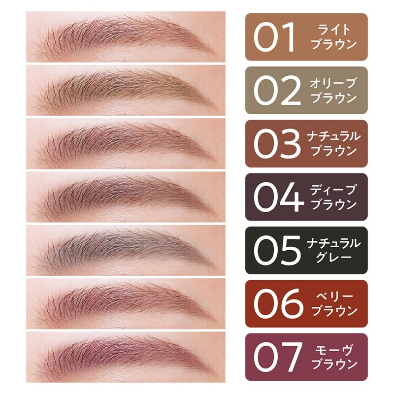 Cezanne Ultra Fine Point Eyebrow 07 Mauve Brown 0.02 g