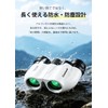 Costand Binocular, Live Opera Glass, 15x (Japan Product Design Award)