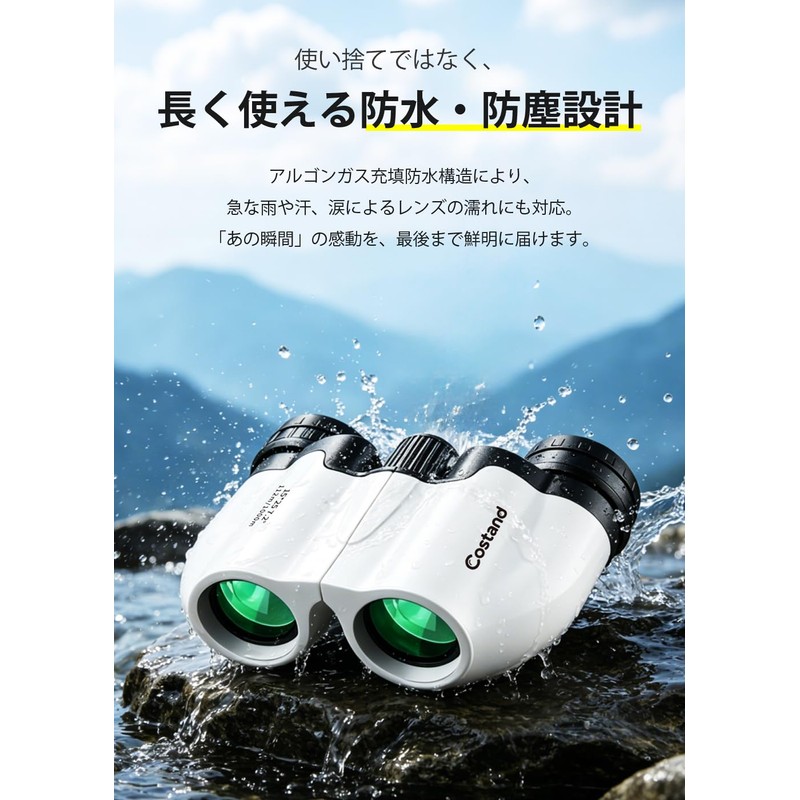 Costand Binocular, Live Opera Glass, 15x (Japan Product Design Award)