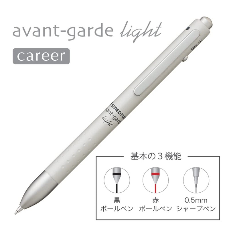 STAEDTLER 927AGL-MS Multi-Function Avant-garde Light Carrier Blast Silver Pen