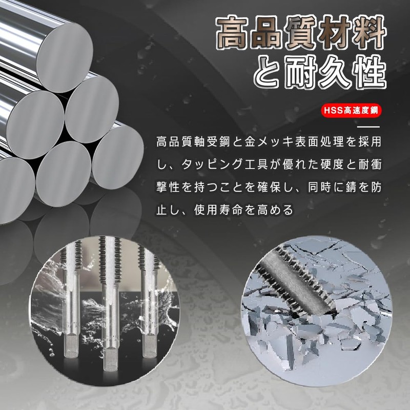 Drilling, Screw Tap, Screw Torsion, Manual Screw Tap, Screw Tap,