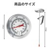yowodana Oil Thermometer, Kitchen Thermometer, Cooking Thermometer, Dial Thermometer, Temperature