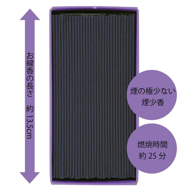Kameyama Flower Fuzzy Violet Smoke Incense Approx. 3.5 oz (100