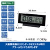 Seiko Clock SQ324K Always-On Alarm Clock, Radio, Digital Calendar, Temperature