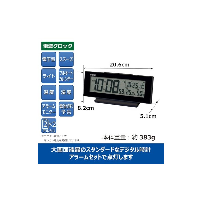 Seiko Clock SQ324K Always-On Alarm Clock, Radio, Digital Calendar, Temperature