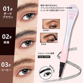LiangNiShi 4 Prong Head Eyebrow Pen, Ultra Fine Waterproof Eyebrow 3 Colors | Korean Style 3D Eyebrow Makeup | Resistant to Sweat & Sebum and Won't Fall Off All Day | Time-saving Cosmetics for