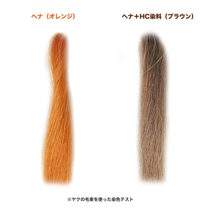 Be*cloth Henna Paste (Orange + Brown), Made in Japan with