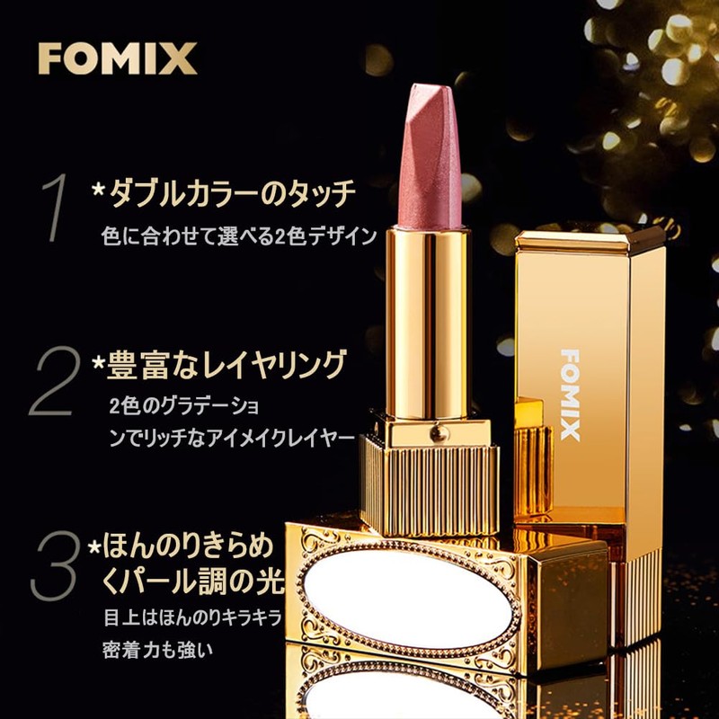 FOMIX Two Color Eyeshadow Stick, Eyeshadow Pencil, Sparkling Eyeshadow Stick,