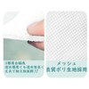 [Vertical Washing Machine Agitating Washing Machine Only] Large Size Bra