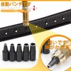 Leather Craft Belt, Hole Punching, Belt Hole Punching, Screw Punch,