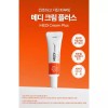 피부탄력크림 각질제거 보습 민감피부 연화제거 울퉁불퉁 눈밑좁쌀 피부고민 피지제거 크림 연고 Skin Elasticity Cream Exfoliating Moisturizing Sensitive Skin Smoothing Out Rough Skin Under Eye Bumps Skin Concerns Sebum Removal Cream Ointment