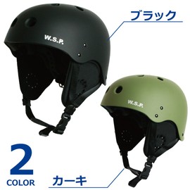 kuro-zuauto W. s. P. Water Game Helmet Ultralight Water Sports Helmet Adjustable Water & Sweat Smoke not so heavy The Professionals. Shipped Some Scratches on for , green