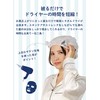 CB Japan Carari Zooey Towel Cap, Facial Cleansing, Pool, Bath,