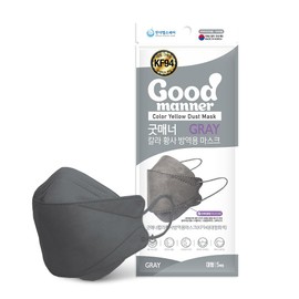 It'saKthing_Disposable Face Mask, Gray Large 50 Masks, Eco-Friendly Packaging - 5 Masks in 1 Pack, Breathable Mask for Adults