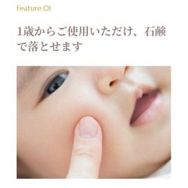 Promedial UV Protection, Dry Skin, Sensitive Skin, Sunburn, Essence, 1.1 oz (30 g) + Kunutonn Original Logo H Towel Included