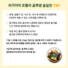 Shegaia/Carbohydrate flour gluten-decomposing lactic acid bacteria [Origin: Domestic (Northern District,