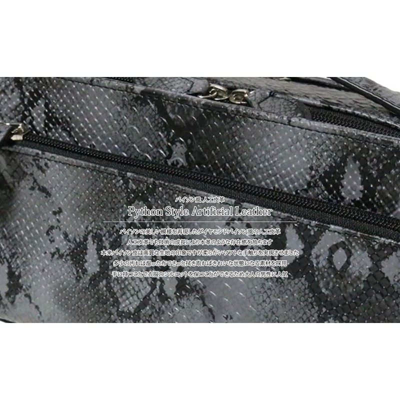 10439-100-102 Gray Python Pattern, Snake Second Bag, Business Bag, with
