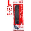 シモン 踏抜き防止板入り インソール 003 L寸 STELLINSOLE003L
