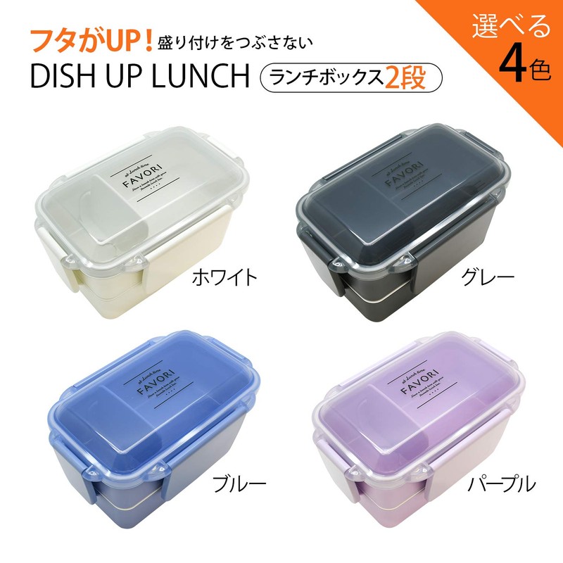 OSK DISH UP LUNCH PWD-600 2-Tier Lunch Box with Compartments,