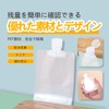 Mesanda Individual Travel Liquid Packaging Pouch Containers in a Bag