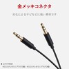 Elecom AX-35M05BK AUX Cable / φ3.5 Male to φ3.5 Male/Slim/0.5
