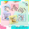 ADOSSY Zipper Bag Set, Zipper Bag, Divided Sacks, Small Items,