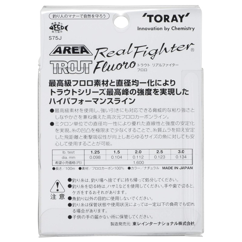 Toray Fluorocarbon Line Trout Real Fighter Fluoro 100m 1.25lb Natural