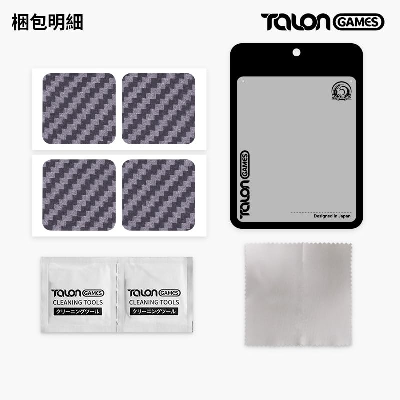 TALONGAMES Touchpad Protector Compatible with Steam Deck Touch Trackpad (Trackpads