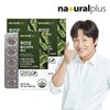 차태현 위건강 헬리코박터케어 60정 3박스 감초추출물 위점막보호 Cha Tae-hyun Stomach Health Helicobacter Care 60 Tablets 3 Boxes Licorice Extract Stomach Mucosal Protection