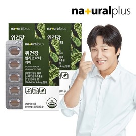 차태현 위건강 헬리코박터케어 60정 3박스 감초추출물 위점막보호 Cha Tae-hyun Stomach Health Helicobacter Care 60 Tablets 3 Boxes Licorice Extract Stomach Mucosal Protection