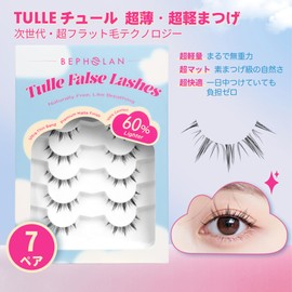 Ultra-thin False Eyelashes - BEPHOLAN 7 Pairs Eyelash Pack False Eyelashes Natural Looking 100% Handmade Eyelash Strips Lightweight Lashes with Soft Clear Band (CCS307)