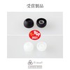 Final TWS Earbud Earpiece (TYPE E Fully Wireless Specialized Specification)