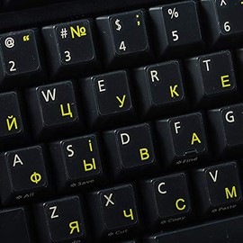 Ukrainian Russian Cyrillic Keyboard Labels Layout with Yellow Lettering ON Transparent Background