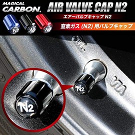 HASEPRO CAV-1RN2 Magical Carbon Air Valve Cap N2 (Nitrogen Gas) Red
