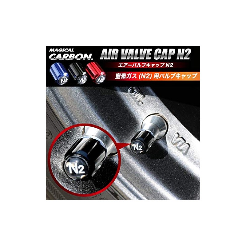 HASEPRO CAV-1RN2 Magical Carbon Air Valve Cap N2 (Nitrogen Gas)