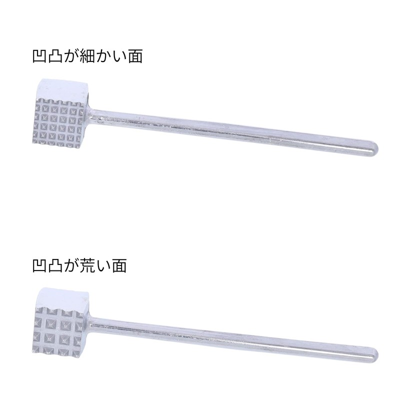 Takagi Meat Tumbler, Horn, Meat Hammer, Silver, Softens Meat, Double-Sided,