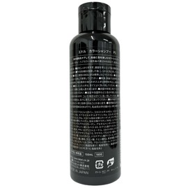 Lebel Edol Color Shampoo PS (Purple Silky) 5.1 fl oz (150 ml)