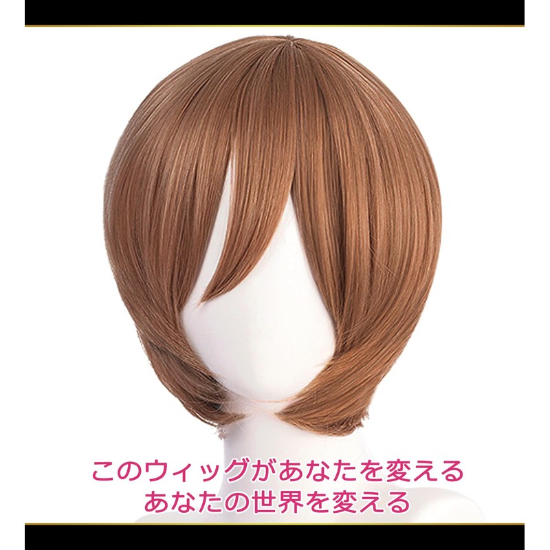 CaseEden 6009 Premium Smooth Short Bob Cosplay Wig, Brown, Brown