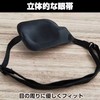 Felimoa Monocular Patch for Left Eye, Right Eye, Adjustable Eye,