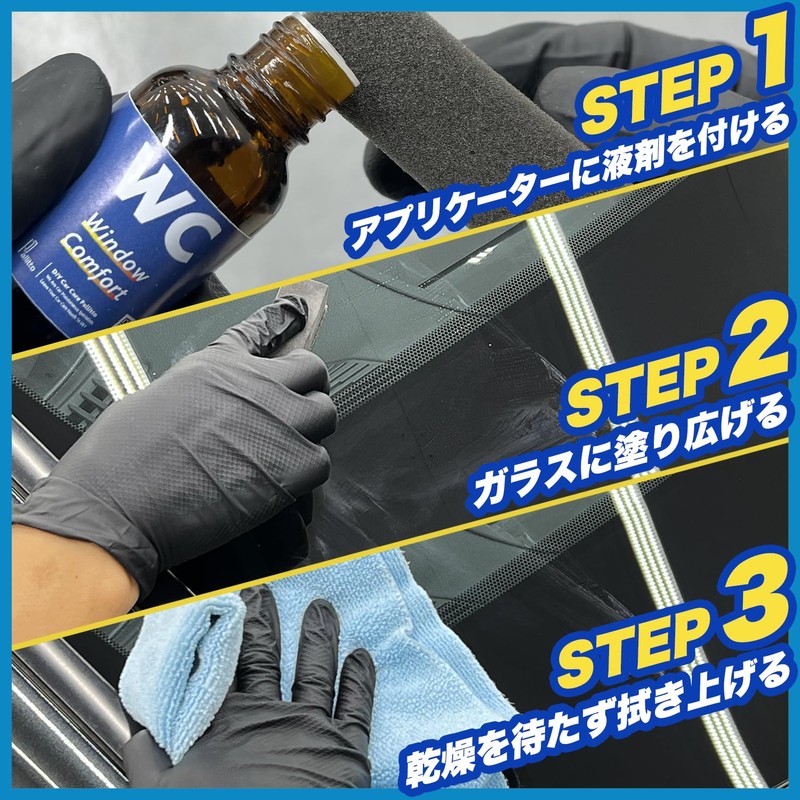 DIY Car Care Pallitto WC Window Comfort