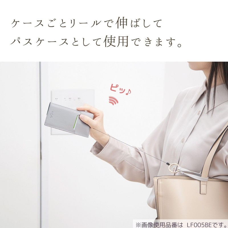 Kutsuwa LF005BK Key Pass Case Lafite Cosmo Black