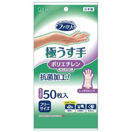 Family Polyethylene Gloves, Extra Thin, One Size Fits Most, Translucent, 50 Pieces, For Kitchen, Cooking, Cleaning, Food Sanitation Law Compliant