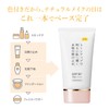 Sunscreen Makeup Foundation Cream, 1.4 oz (40 g), Face, Non-Chemical