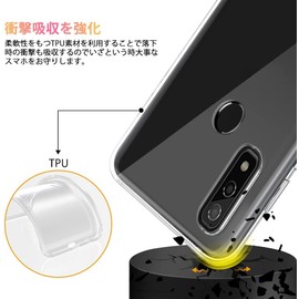 Arrows we Case for docomo arrows We F-51B FCG01 Transparent Ultra Lightweight Ultra Thin Drop Prevention Simple TPU Soft Case Shock Absorption Back Cover Scratch Resistant Protective Cover for docomo