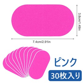 いびき防止グッズ 口閉じテープ いびき防止テープ 口呼吸防止テープ 肌に優しい 30枚入り 鼻呼吸テープ いびき防止 いびきを減らし 喉の乾燥防止 いびき対策グッズ 鼻呼吸促進 口テープ 睡眠補助 マウステープ 男女兼用 (ピンク)