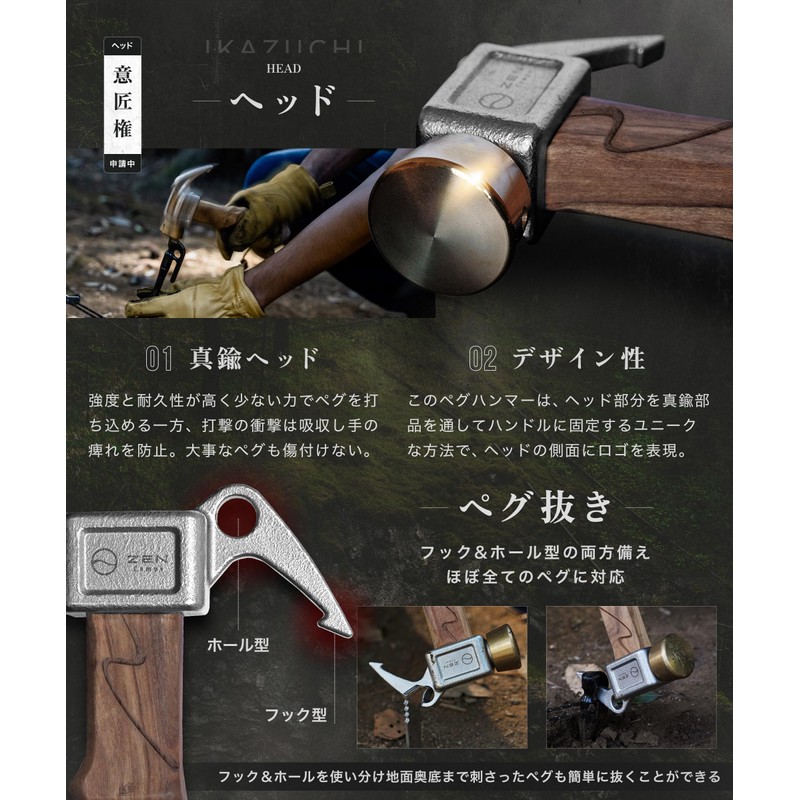 ZEN Camps Peg Hammer, Short Hammer, Lightweight, Compact, Camping, Wooden