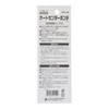 Sankyo Corporation H&H Auto Center Punch, Professional Specification, M Size,